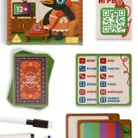 Настольная игра &laquo;Глухие телефончики&raquo;, 80 карт, 12+
