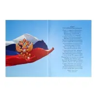 Дневник универсальный для 1-11 классов, "Военный", твердая обложка 7БЦ, глянцевая ламинация, 40 листов