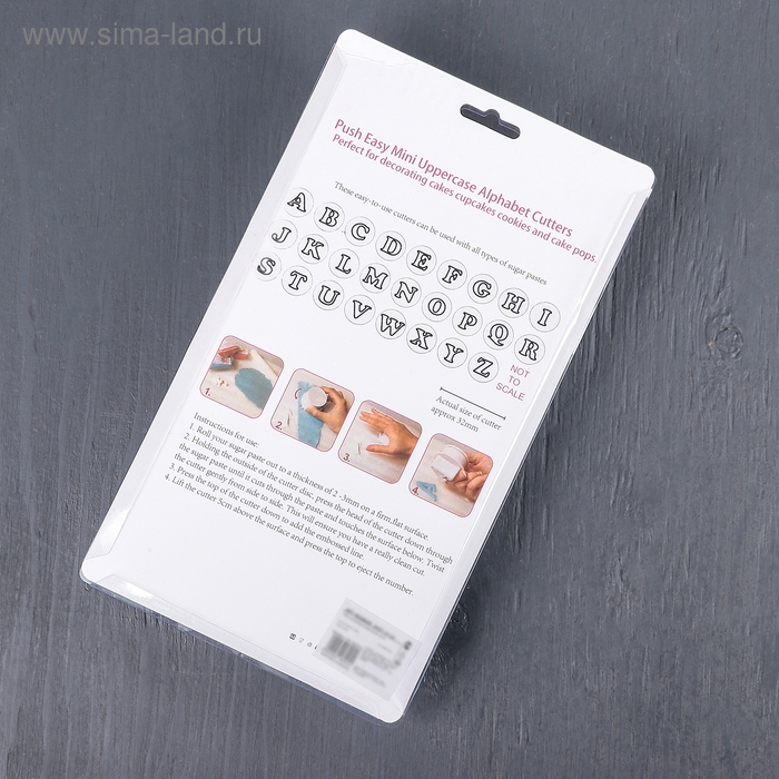 Набор плунжеров кондитерских «Алфавит английский», 26 шт Набор плунжеров кондитерских «Алфавит английский», 26 шт