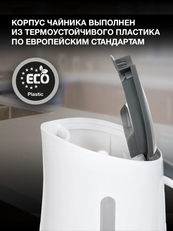 Чайник HYK-P3021 1.7л. 2200Вт белый (пластик) Чайник HYK-P3021 1.7л. 2200Вт белый (пластик)