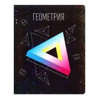 Предметная тетрадь по геометрии Calligrata TOP &laquo;Абстракция&raquo;, 48 листов, в клетку, со справочным материалом, обложка из мелованного картона