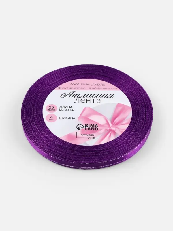 Лента атласная, с серебряным люрексом, 6 мм, 23±1 м, фиолетовая №35 Лента атласная, с серебряным люрексом, 6 мм, 23±1 м, фиолетовая №35