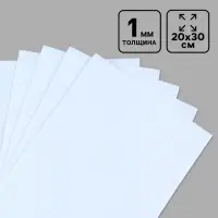 Фетр мягкий для творчества, 1 мм 20&times;30 см, белый
