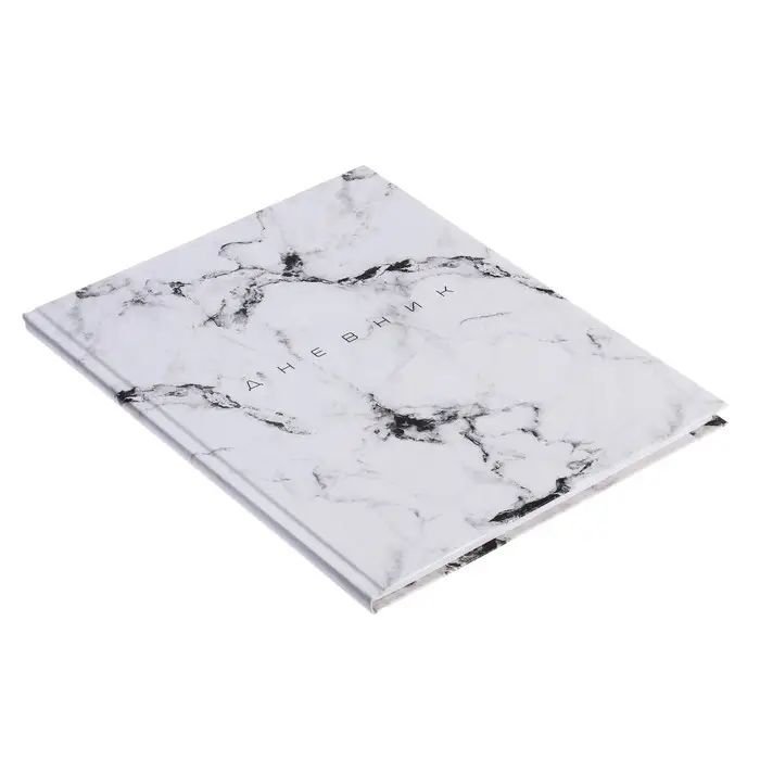 Дневник универсальный для 1-11 классов, "Мрамор СВЕТЛЫЙ", твердая обложка 7БЦ, глянцевая ламинация, 40 листов