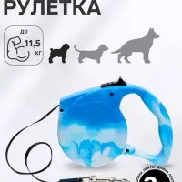 Рулетка &laquo;Фантазия&raquo;, 3 м, до 11.5 кг, голубая