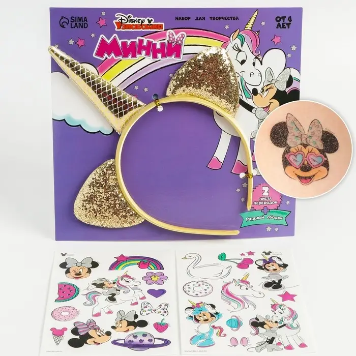 Набор детских татуировок с ободком «Минни Маус и единорог» Набор детских татуировок с ободком «Минни Маус и единорог»