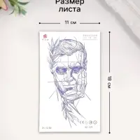 Переводная тату на тело «Скульптура», 18×11 см