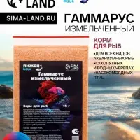 Корм для рыб и черепах &laquo;Пижон&raquo; гаммарус измельченный, 15 г
