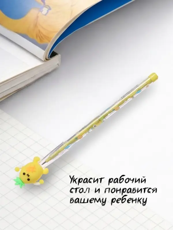 Карандаш-прикол секционный &laquo;Ананасик&raquo;, НВ, МИКС
