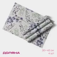 Салфетки сервировочные на стол Доляна &laquo;Весенняя нежность&raquo;, 4 шт., 30&times;45 см