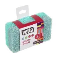 Губки для мытья посуды тм VETTA, 2 шт, 6,5х11,5 см, силикон