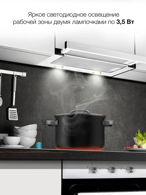 Вытяжка встраиваемая HBH 6232 W белый Вытяжка встраиваемая HBH 6232 W белый