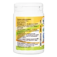 Спирулина Vitamuno, 200 таблеток по 250 мг