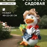 Садовая фигура из полистоуна «Утёнок с кукурузой», 48×22×26 см