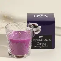 Ароматическая свеча в стакане &laquo;Чёрный чай и слива&raquo;, 8&times;8.5 см, 30 ч