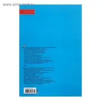 Картон цветной А4, 7 листов, 7 цветов &laquo;Мультики&raquo;, 200 г/м&sup2;, 4 вида МИКС