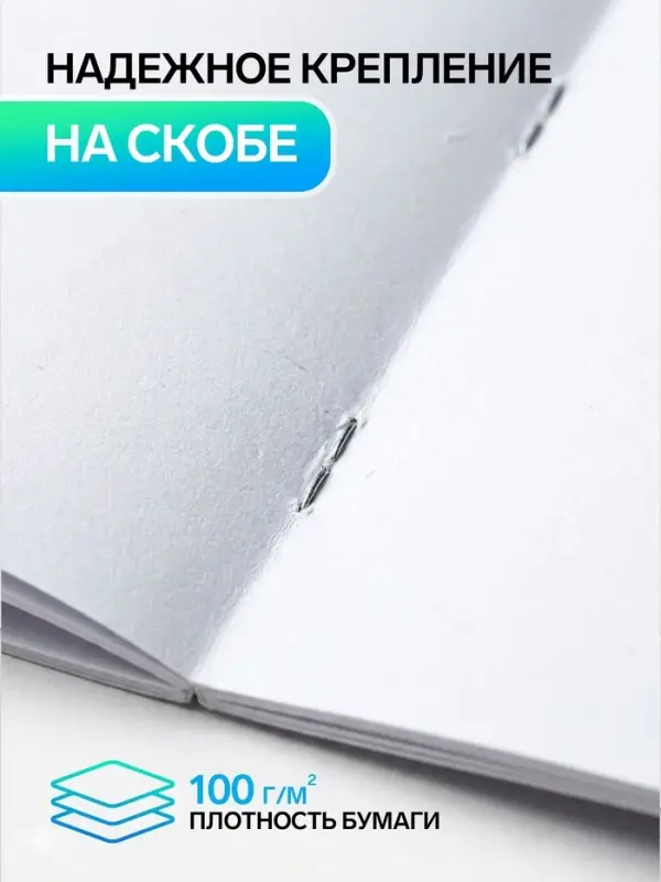 Альбом для рисования Hatber &laquo;Ассорти&raquo; А4, 48 листов, на скрепке, плотность листов 100 г/м&sup2;, обложка из мелованного картона, МИКС