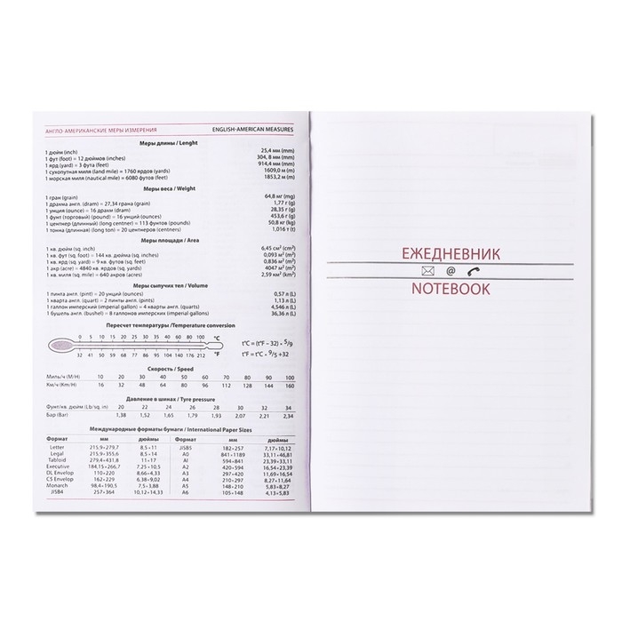 Ежедневник недатированный А5, 160 листов  Ежедневник недатированный А5, 160 листов "Небраска", перфорация углов, бордовый