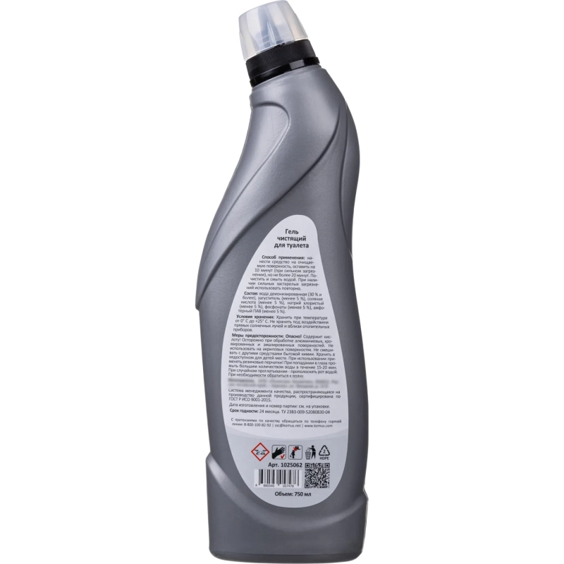 Средство для сантехники LUSCAN 750мл гель с кислотой