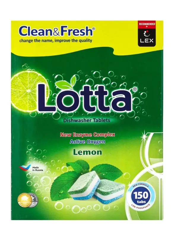 Таблетки для посудомоечных машин Clean&Fresh All in 1 (giga), 150 штук микс