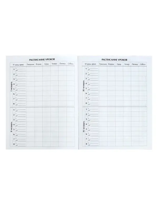 Дневник школьный для 1-11 классов, &laquo;Абстракция&raquo;, твёрдая обложка 7БЦ, глянцевая ламинация, 40 листов