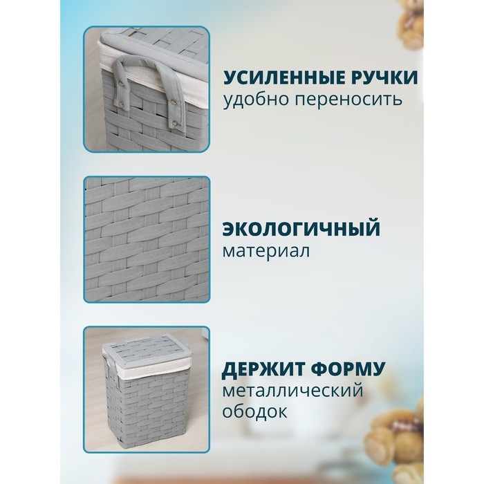 Корзина для белья Доляна «Плетение», 37×24×42 см, цвет серый Корзина для белья Доляна «Плетение», 37×24×42 см, цвет серый