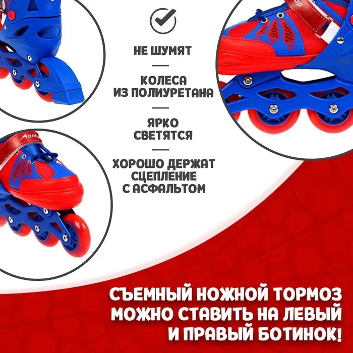 Роликовые коньки раздвижные ONLYTOP, р. 30-33, светящиеся колёса PU 64 мм