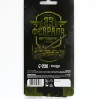 Ароматизатор в машину бумажный &laquo;23 Февраля&raquo;, новая машина, 7.5&times;16.5 см