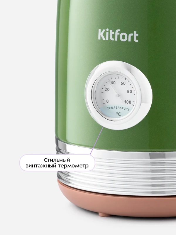 Электрочайник металлический 1.7 литра КТ-6110 Электрочайник металлический 1.7 литра КТ-6110