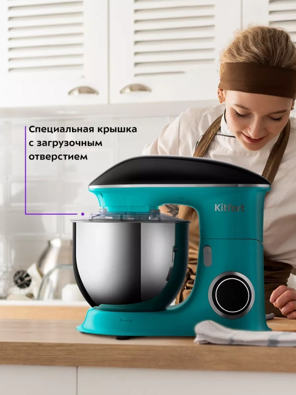 Планетарный кухонный миксер с чашей 1900 Вт КТ-4406 Планетарный кухонный миксер с чашей 1900 Вт КТ-4406