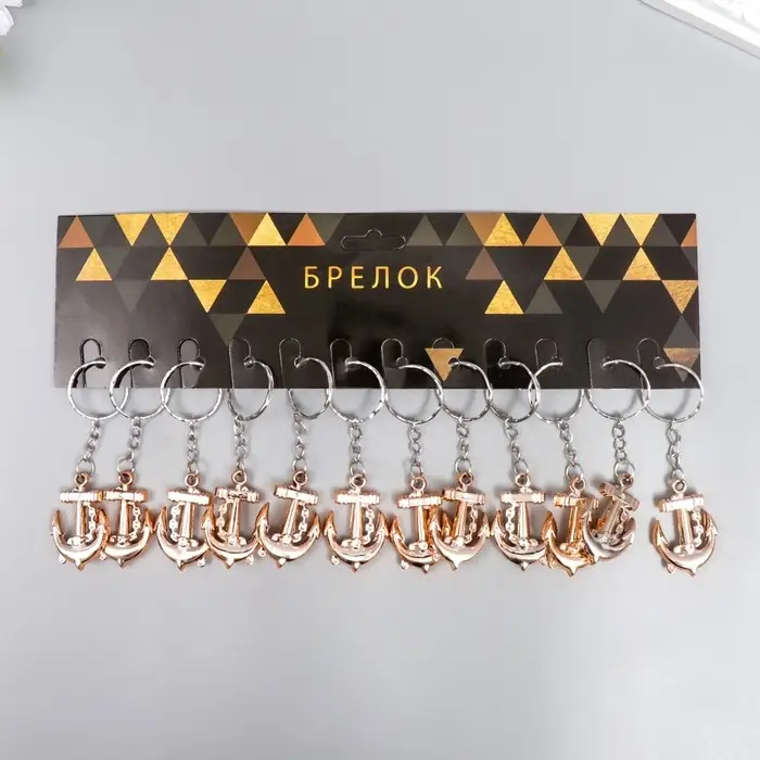 Брелок для ключей на кольце &laquo;Якорь&raquo;, пластик под металл, золотой 2.2&times;3.3 см