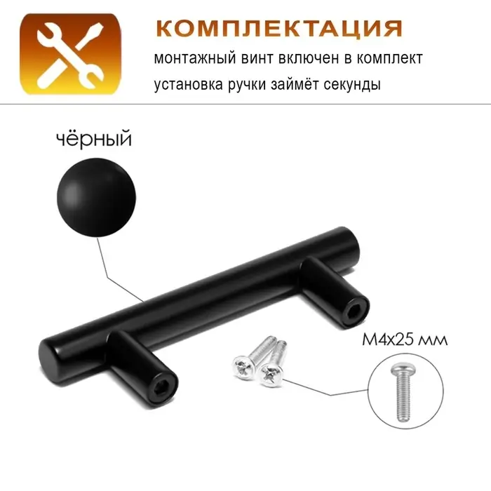 Ручка-рейлинг CAPPIO FRIDA, нержавеющая сталь, d=12 мм, м/о 64 мм, цвет черный Ручка-рейлинг CAPPIO FRIDA, нержавеющая сталь, d=12 мм, м/о 64 мм, цвет черный