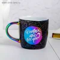 Кружка керамическая &laquo;Детка, ты космос&raquo;, 300 мл, цвет чёрный