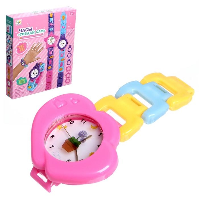 Набор для создания украшений «Мои первые часы» Набор для создания украшений «Мои первые часы»