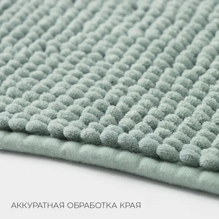 Коврик для дома LaDо́m, букли, плотность 1000 г, 50&times;80 см, мятный