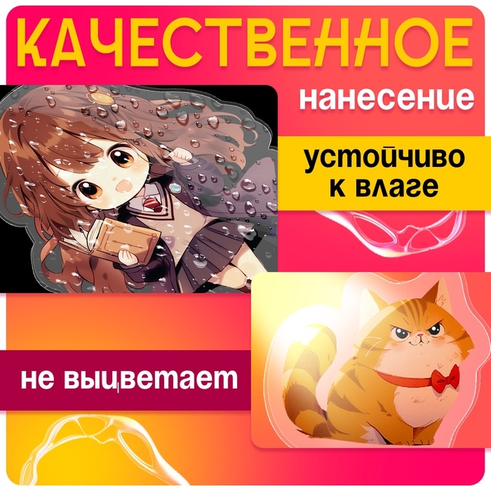 Фигурка акриловая на подставке «Мир магии», с наклейками, 8,5 см Фигурка акриловая на подставке «Мир магии», с наклейками, 8,5 см