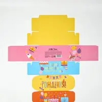 Коробка - сюрприз для денег подарочная &laquo;С Днём Рождения&raquo;, 17&times;8&times;9 см
