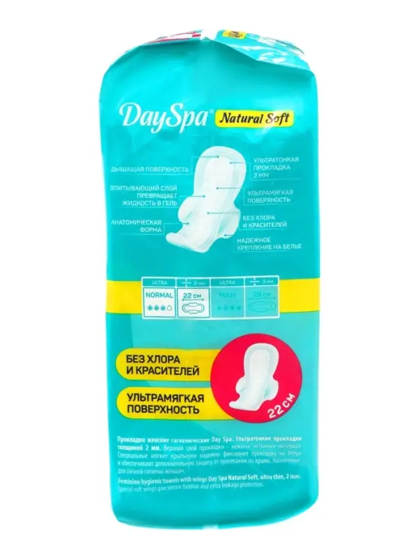Прокладки Day Spa Ultra Natural нормал, софт, 40 шт.