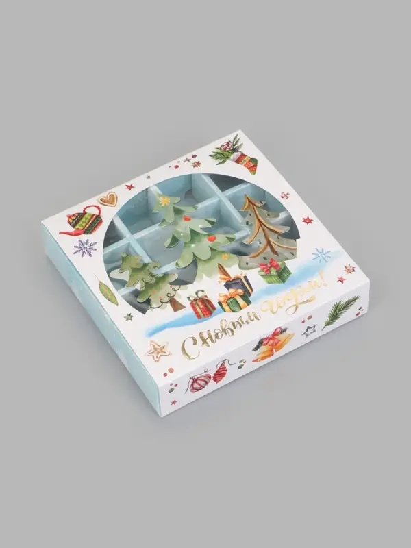 Коробка с обечайкой, с окном, под 16 конфет, &laquo;Елочки&raquo;, 17.7&times;17.7&times;3.8 см