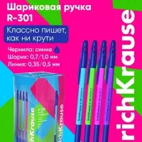 Ручка шариковая ErichKrause R=301 Neon Stick & Grip, узел 0.7-1.0 мм, синяя, резиновый упор, МИКС