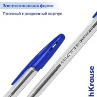Ручка шариковая ErichKrause R=301 Classic Stick, узел 1 мм, синяя