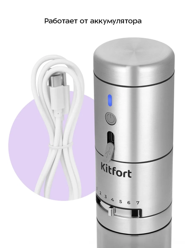 Кофемолка электрическая жерновая КТ-7537 - 18 Вт Кофемолка электрическая жерновая КТ-7537 - 18 Вт