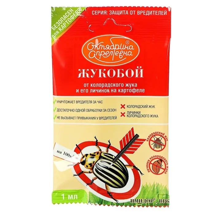 Средство от вредителей на картофеле  Средство от вредителей на картофеле "Имидор", ампула, 1 мл