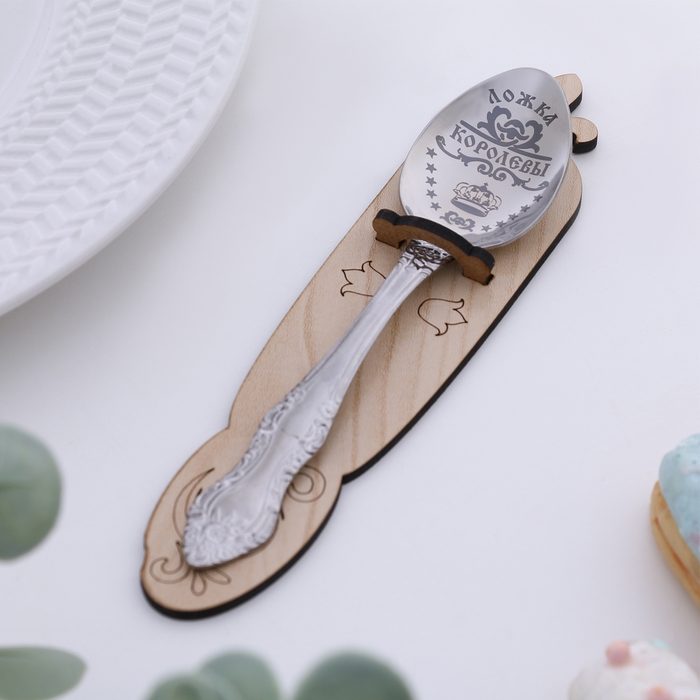 Ложка чайная с гравировкой &laquo;Королевы&raquo;, h=14см.