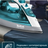 Утюг Easy Steam Quick & Easy FV1920E0