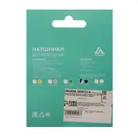Наушники беспроводные Luazon i12, TWS, вкладыши, Bluetooth 5.0, 35/300 мАч, сенсор, чёрные матовые