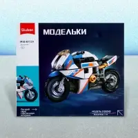 Конструктор мотоцикл Sluban Модельки, 242 детали, 6+