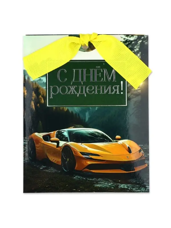Открытка с конвертом на ленте «С днём рождения!», тиснение, 10×12.5 см Открытка с конвертом на ленте «С днём рождения!», тиснение, 10×12.5 см