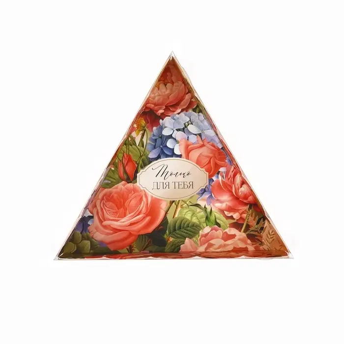 Коробка для кондитерских изделий с пластиковой крышкой «Только для тебя», 18 х 3 см