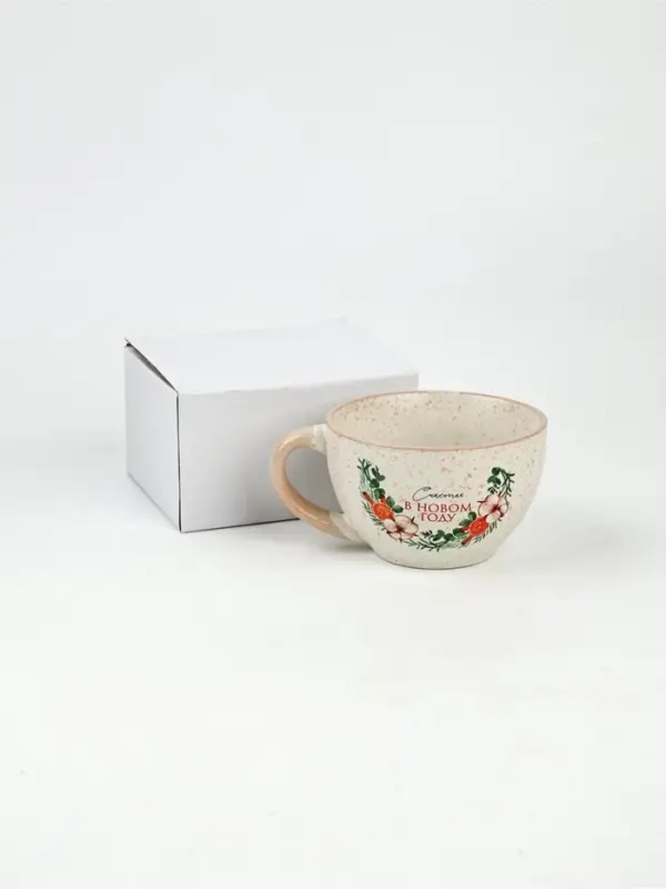 Кружка новогодняя керамическая &laquo;Счастья в новом году&raquo;, 220 мл